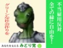 【ゆっくり実況】剣と魔法とコンビニモノ。　第三話【ザ・コンビニSP】