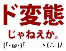 Wikipedia知ったか実況 Part.2