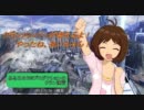 【ボーダーブレイク】ある日の765プロダクションのクラン演習　11-1