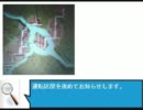 A列車で行こうDS　慧星鉄道大都支社開発日誌P.6補足