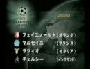 99-00 CL 2nd stage group D ①