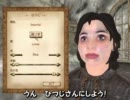 【PC版オブリビオン】ひつじさんとモフモフ進化part1【字幕実況】