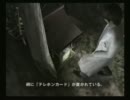 【ゆったり実況】SIREN（サイレン）　其ノ弐拾漆