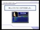 ［実況］ マリオカートwii ［楽しむ］part1
