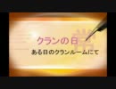 UP初心者があげるMGO動画PART18 TSNE