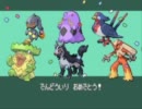 忘れかけてた浪漫を求めてポケモン・エメラルドを実況（ラスト）