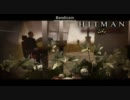 [隠密行動?]　hitman blood money ゆっくり実況　チュートリアル思い出