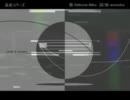 【冥】 愛 【裏表ラバーズの最初の部分】