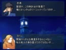 【MUGEN】志貴と無限市物語　26-44