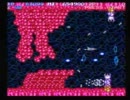 十数年ぶりに沙羅曼蛇にリベンジしてみた（その27）