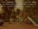 【実況】クロノウサギ＃４／星見　（第58回）