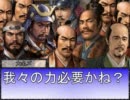 【革新PK】　映さと幻想記　10話