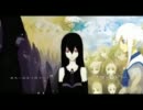 【歌ってみた】改竄された書の魔獣【耳コピ】