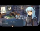 零の軌跡Nightmare実況プレイ　Part32