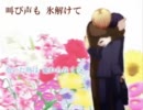 【腐向けAPH】朝菊.で.ひ.と.ひ.ら.の.【歌.わ.せ.て.頂.い.た】