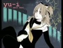 【ＵＴＡＵ連続音】炉心融解【雨鳥ユウイ】