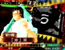 三国志大戦３ とりあえず大徳 その５１
