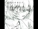 百円のオカリナ＋低音質録音ソフトで格闘してみた