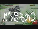 【ノヴァキメ】爆破思考なクールのボーダーブレイク外伝64【麻ボン】