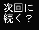 三国志９PKトライアルストーリー「合肥の戦い」その２