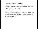 大学生でも解けない開成高校の数学　５　問題のみ掲載