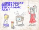 【非想天則】文楽さんといっしょ！ part5【vsレミリア】