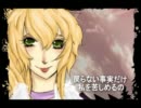 【UTAU歎序日】 Sweet Sweet Cendrillon Drug 【勿怪音カレン】