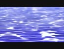 素材・水面