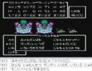 [目隠し] FC版ドラクエ4を指示縛りでプレイ！part119 [ニコ生]