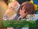 パルフェ　明日香シナリオ９　～学園祭当日～