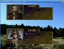 【信長の野望・革新PK】閣下の野望・愚民PK　第２部武田激闘編　３話