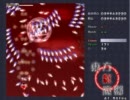 【東方】E.S.いつくは上達できるのか？part6(現状報告編・紅)【実況】