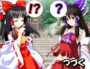 【MUGEN】美鈴の奇妙な結婚生活！19章『あなたの理想像は？』