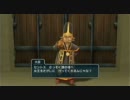 ドラゴンクエストソードをたおやかに実況せんとす　第9話