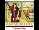 バカボン・メドレー （サントリー「ALL-FREE」) ／ Animentine Plus~Bossa Du Anime~