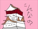 【天然パーマによる】穴げーminecraft【実況】その2
