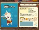 NikQネタ　ユニットモーション集１