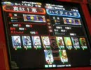 三国志大戦3稼動を前に1を偲んで店内対戦vol.2