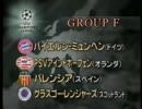 99-00 CL 1st stage group F