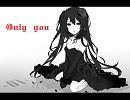 【初音ミクAppend】 Only you 【オリジナル曲】