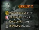 99-00 CL 1st stage group C