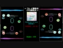 【REFLEC BEAT】Medicine of love(HARD)
