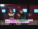 かんなぎ 『「ナギ」⇔「ざんげちゃん」の入れ替えアフレコに挑戦！』