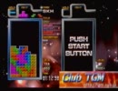 テトリス TGM3 MASTER(WORLD) MasterM その2