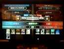 【LOV】 2011.2.2 全国ランカー決戦 ～ はわわ VS カタリナ ～
