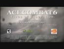 ACE COMBAT 6 OP ver.2