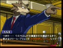 逆車云裁半リ（ぎゃくしゃうんさいはんり）をプレイpart11　オマケ２