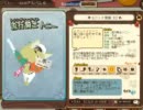 NikQネタ　ユニットモーション集５