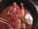 ダックを揚げてトマトで煮込みます。