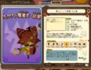 NikQネタ　ユニットモーション集８